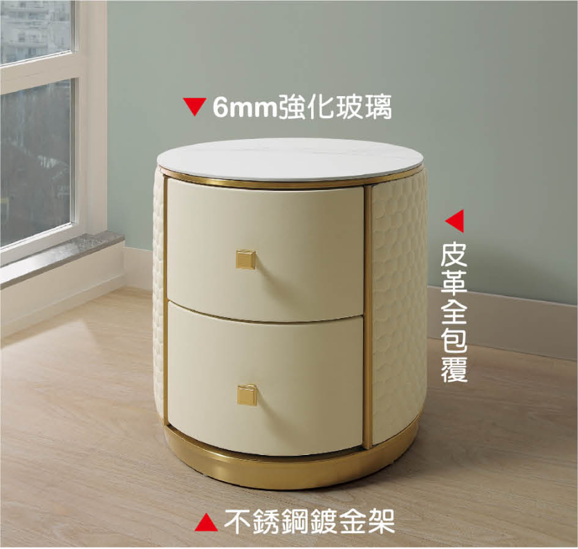 法蘭克皮革床頭櫃(A27-01)