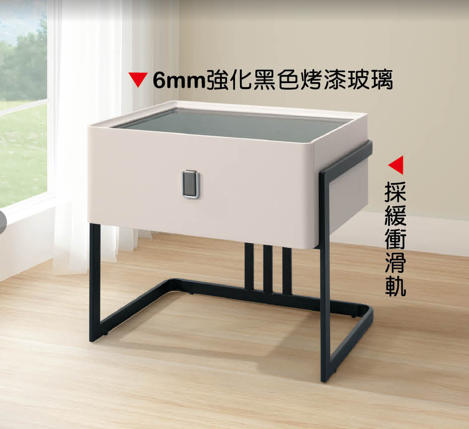 賈斯汀床頭櫃(A29-07)